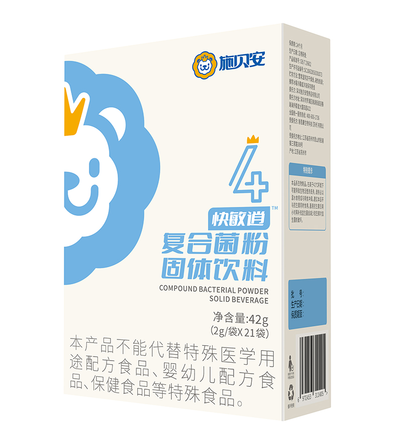 施貝安4號快敏逍復合菌粉固體飲料