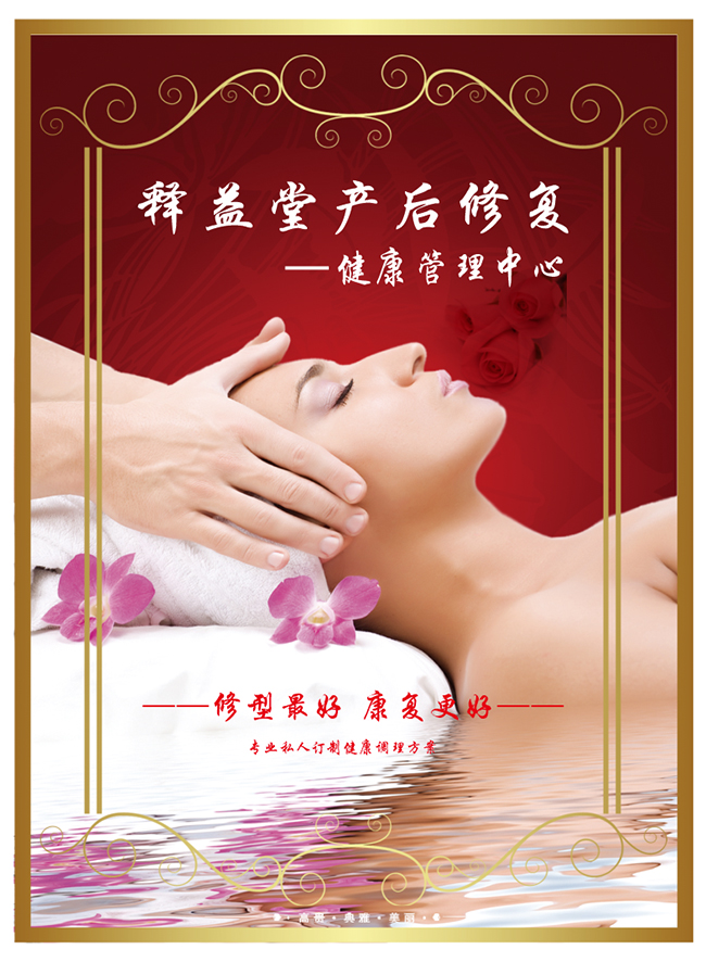 產后項目 (4).jpg 產后項目 (4).jpg