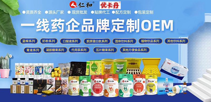 �ذ������ʺ�&��������ȫƷ��ڙ�����OEM�N�ƶ��ƃ��x��