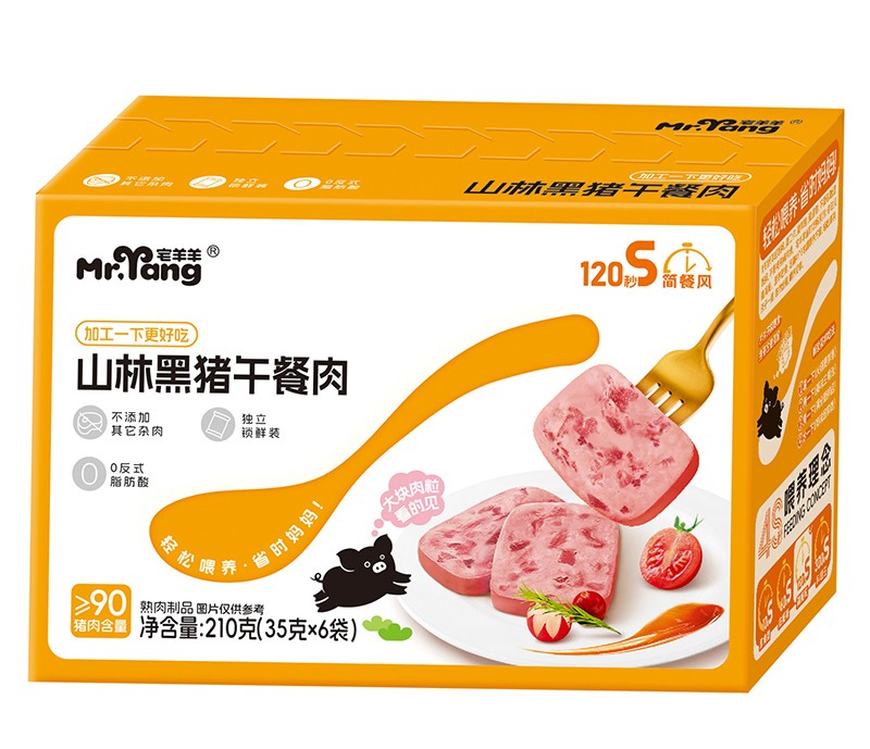 宅羊羊山林黑豬午餐肉 210克 橫版.jpg