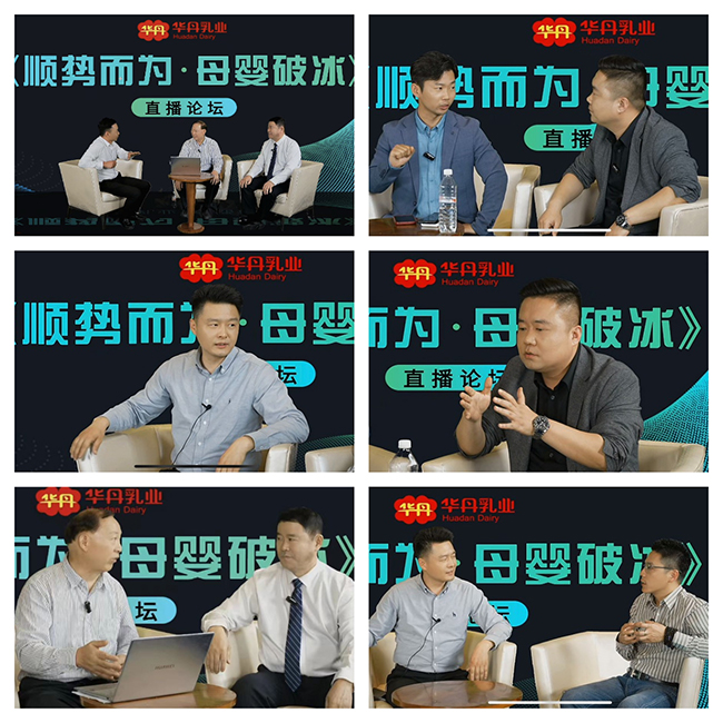 母嬰行業大咖.jpg 母嬰行業大咖.jpg