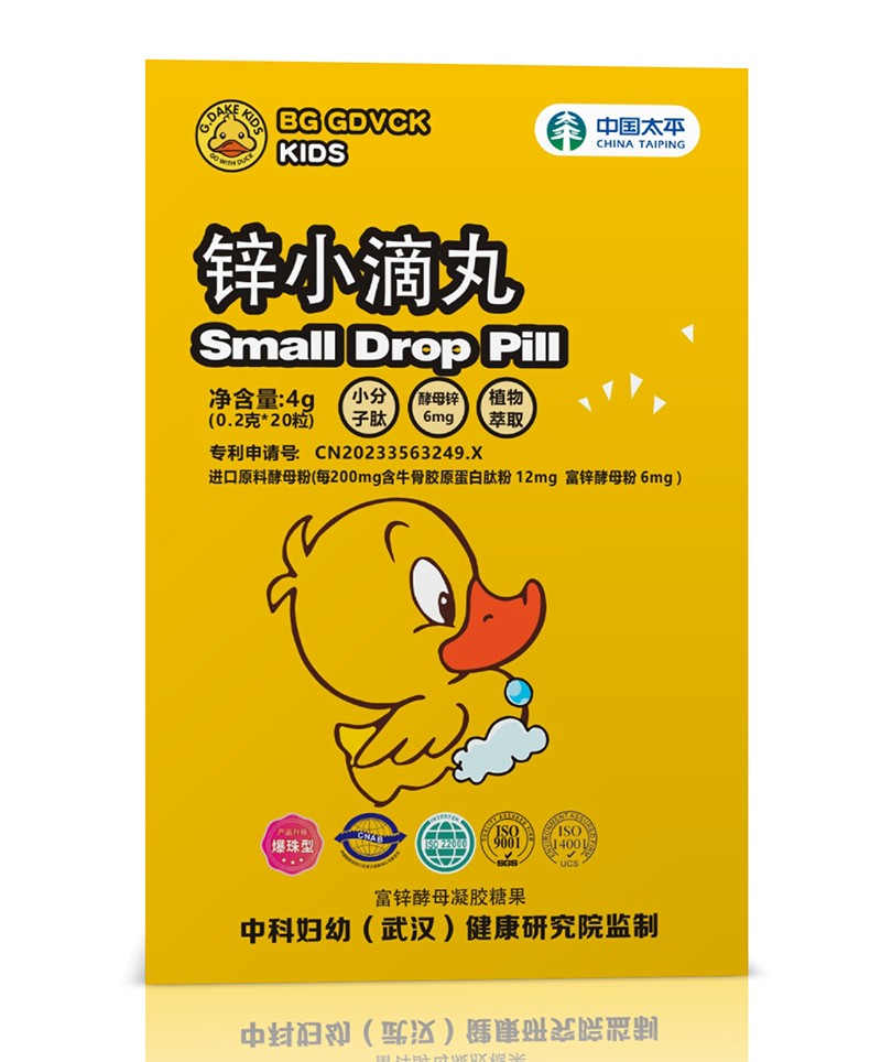 BG GDVCK小黃鴨鋅小滴丸.jpg