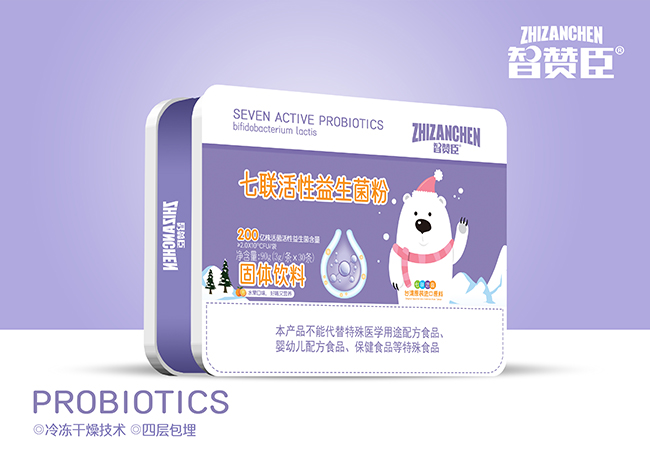 智贊臣七聯活性益生菌粉.jpg 智贊臣七聯活性益生菌粉.jpg