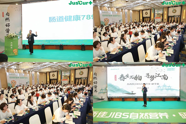 杰西佳JIBS自然營養研學游揚州站.jpg 杰西佳JIBS自然營養研學游揚州站.jpg