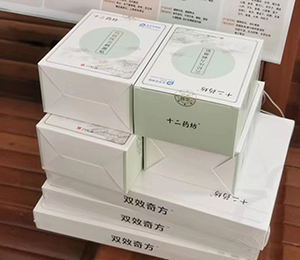 十二藥坊產(chǎn)品陳列17