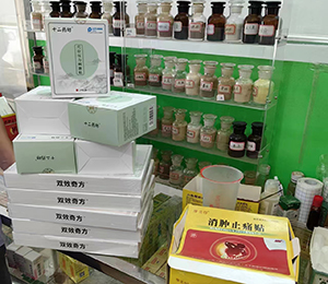 十二藥坊產(chǎn)品陳列26