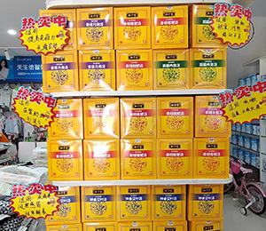 微信圖片_20231016134110