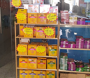 微信圖片_20231205151540