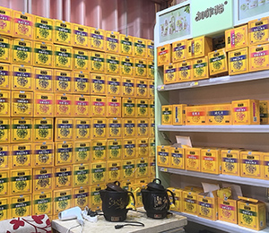 微信圖片_20231204083147