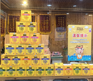 微信圖片_20231204083146