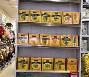 微信圖片_20231109110651