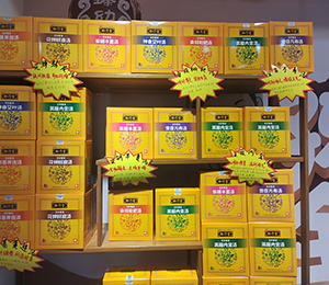 微信圖片_20231130101944