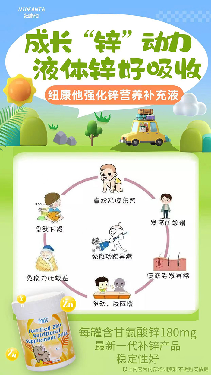 �����ռ~�����\Һ��ĸ������ؔ���C��������