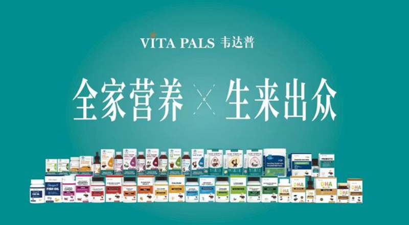 韋達(dá)普:全家營(yíng)養(yǎng),生來(lái)出眾02.png 韋達(dá)普:全家營(yíng)養(yǎng),生來(lái)出眾02.png