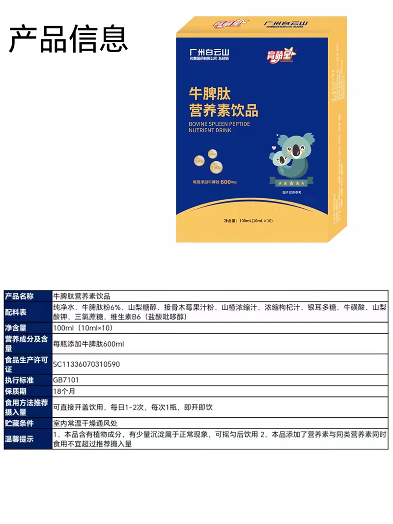 ������ţƢ�ĠI�B���Ʒ��ʲô����