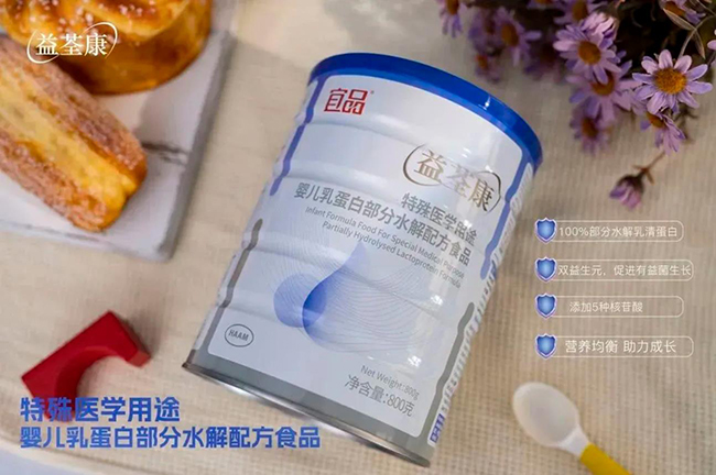 乳蛋白部分水解配方食品.jpg 乳蛋白部分水解配方食品.jpg