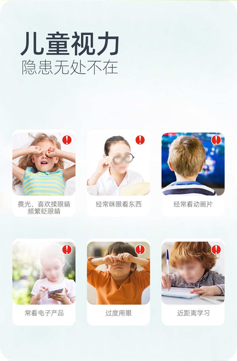 金奇仕葉黃素酯調制乳片詳情 (2).jpg