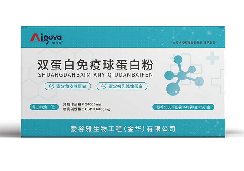 愛谷雅雙蛋白免疫球蛋白粉