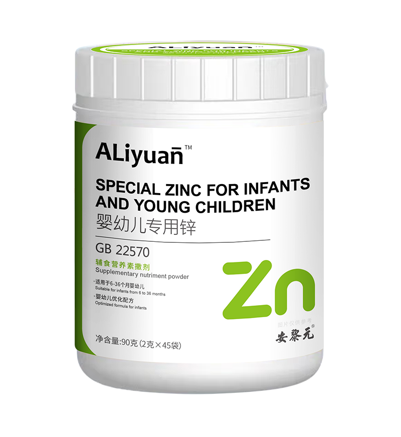 安黎元專用鋅輔食營養素撒劑.png 安黎元專用鋅輔食營養素撒劑.png