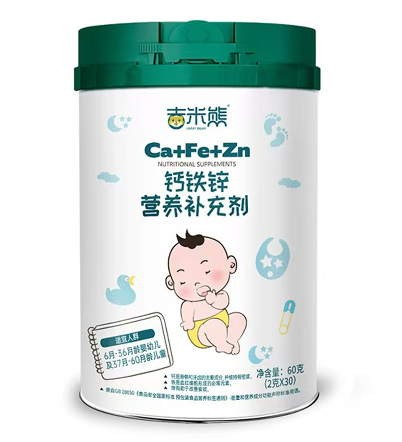 吉米熊鈣鐵鋅營養補充劑.jpg