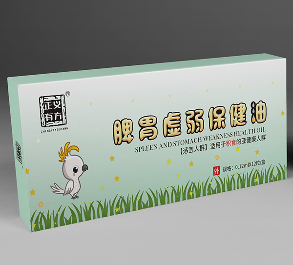 正義有方脾胃虛弱保健油-JS.jpg 正義有方脾胃虛弱保健油-JS.jpg