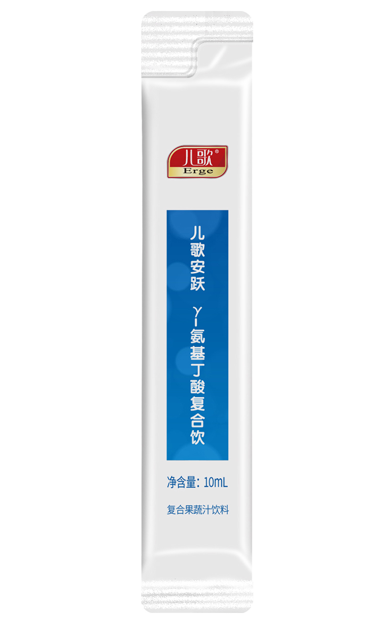 兒歌安躍γ-氨基丁酸復合飲05.jpg