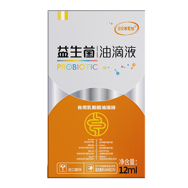 貝貝羊愛加益生菌油滴液.jpg 貝貝羊愛加益生菌油滴液.jpg