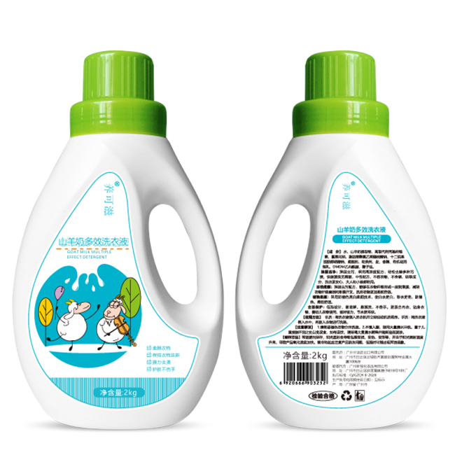 養可滋2L山羊奶多效洗衣液.jpg 養可滋2L山羊奶多效洗衣液.jpg