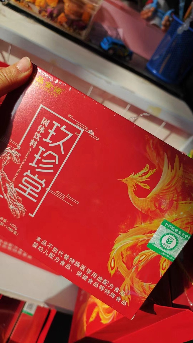   ��Ʒ���Z�����ù��w���01