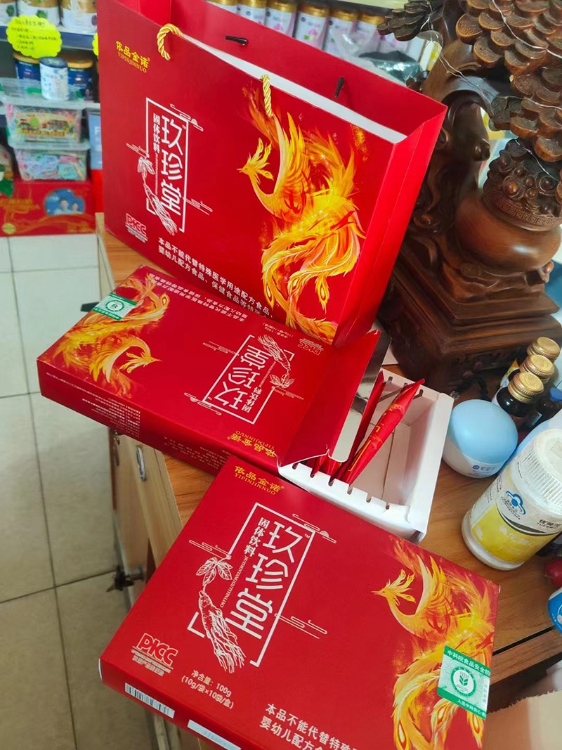   ��Ʒ���Z�����ù��w���03