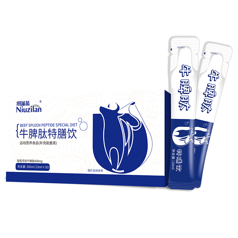 牛脾肽特膳飲.png 牛脾肽特膳飲.png