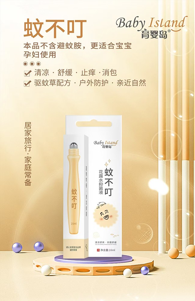  ����u�ò�����¶ˮ�־�Һ �L����