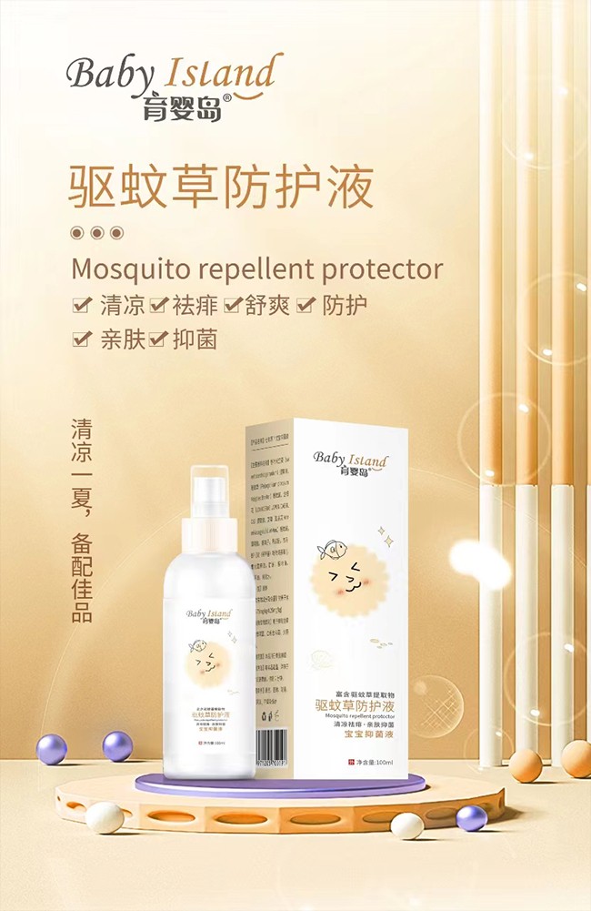  ����u��òݷ��oҺ