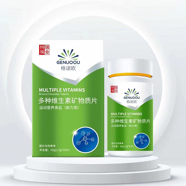 格諾歐多種維生素礦物質片.jpg 格諾歐多種維生素礦物質片.jpg