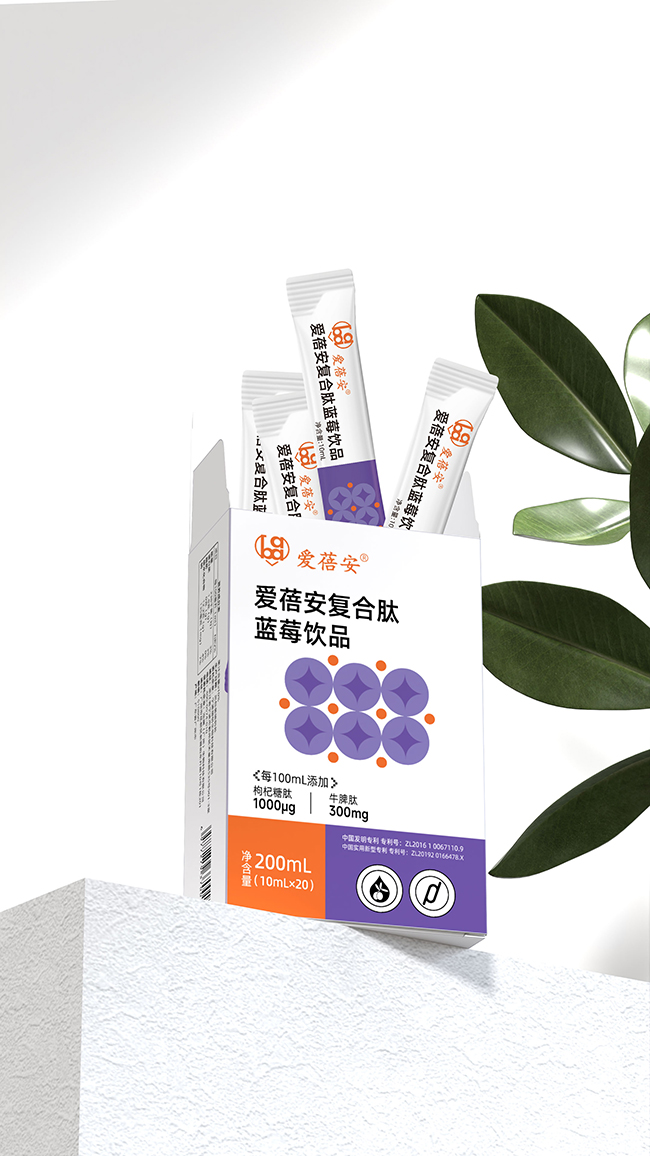 愛蓓安復合肽藍莓飲品200ml海報.jpg 愛蓓安復合肽藍莓飲品200ml海報.jpg