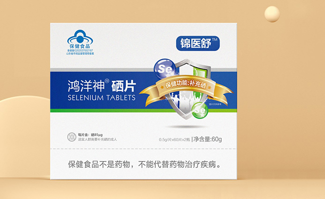 錦醫舒牌硒片.jpg 錦醫舒牌硒片.jpg