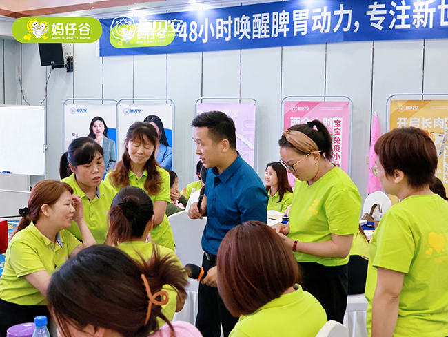 施貝安 成長有道-脾胃和安 訓練營(長沙站) (4).jpeg 施貝安 成長有道-脾胃和安 訓練營(長沙站) (4).jpeg