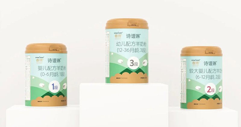Spring Sheep春綿全綿羊嬰幼兒奶粉順利過注,驚艷亮相CBME04.jpg Spring Sheep春綿全綿羊嬰幼兒奶粉順利過注,驚艷亮相CBME04.jpg