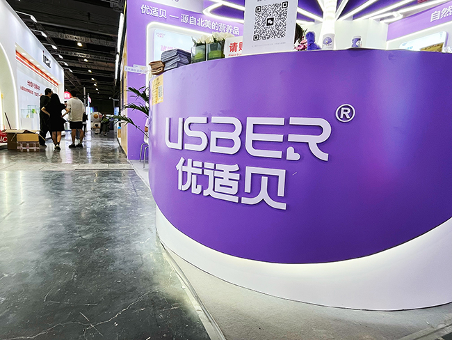 ���mؐ�Ϻ���23��CBME�Ћ�ͯչ�A�M�չ� (2).jpg