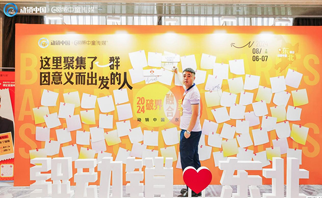 ���mؐ���˼2024����N�Ї�-���վ�A�M�չ� (1).jpg