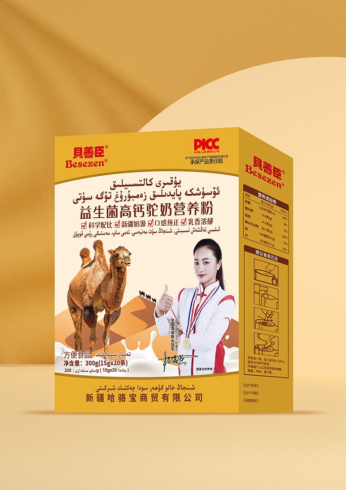 貝善臣益生菌高鈣駝奶營養粉300克