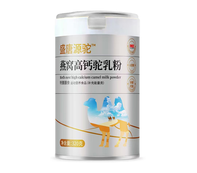 盛唐源駝燕窩高鈣駝乳粉