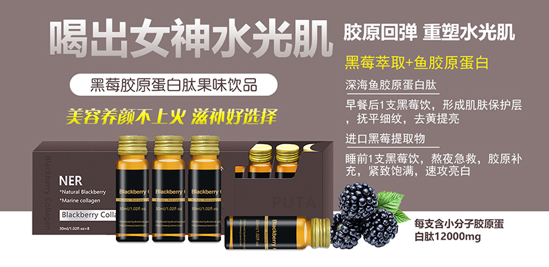 班蘭喜營養品07.jpg 班蘭喜營養品07.jpg