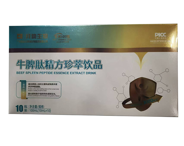 �ݵ�����ţƢ���Ʒ����Ʒ�|��؛���x