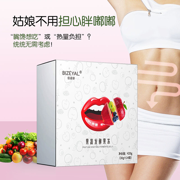 佰姿妍酵素果凍.jpg 佰姿妍酵素果凍.jpg