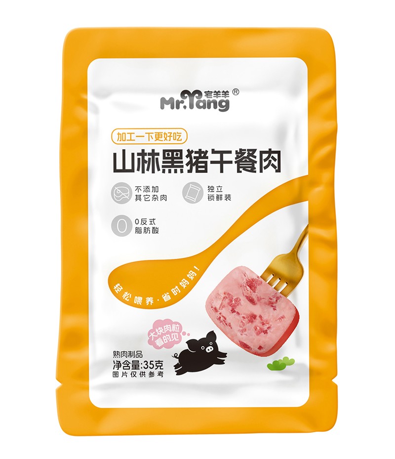 宅羊羊山林黑豬午餐肉 內包