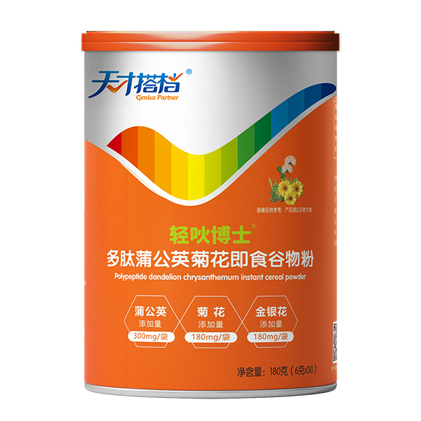 天才搭檔輕吙博士多肽蒲公英菊花即食谷物粉.jpg 天才搭檔輕吙博士多肽蒲公英菊花即食谷物粉.jpg