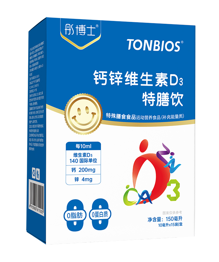 ֱ��ͯ�I�Bʹ�c��ͮ��ʿ�}�\�S D3 ���������