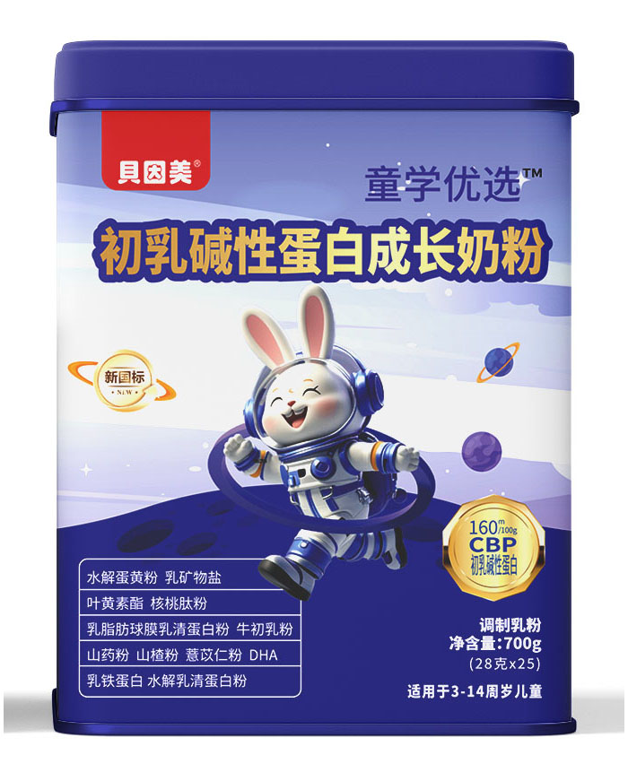 貝因美童學優選初乳堿性蛋白成長奶粉.jpg 貝因美童學優選初乳堿性蛋白成長奶粉.jpg