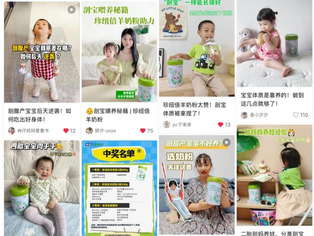 珍紐倍羊奶粉新會員系統升級 千萬純羊禮大回饋 (2).jpg 珍紐倍羊奶粉新會員系統升級 千萬純羊禮大回饋 (2).jpg